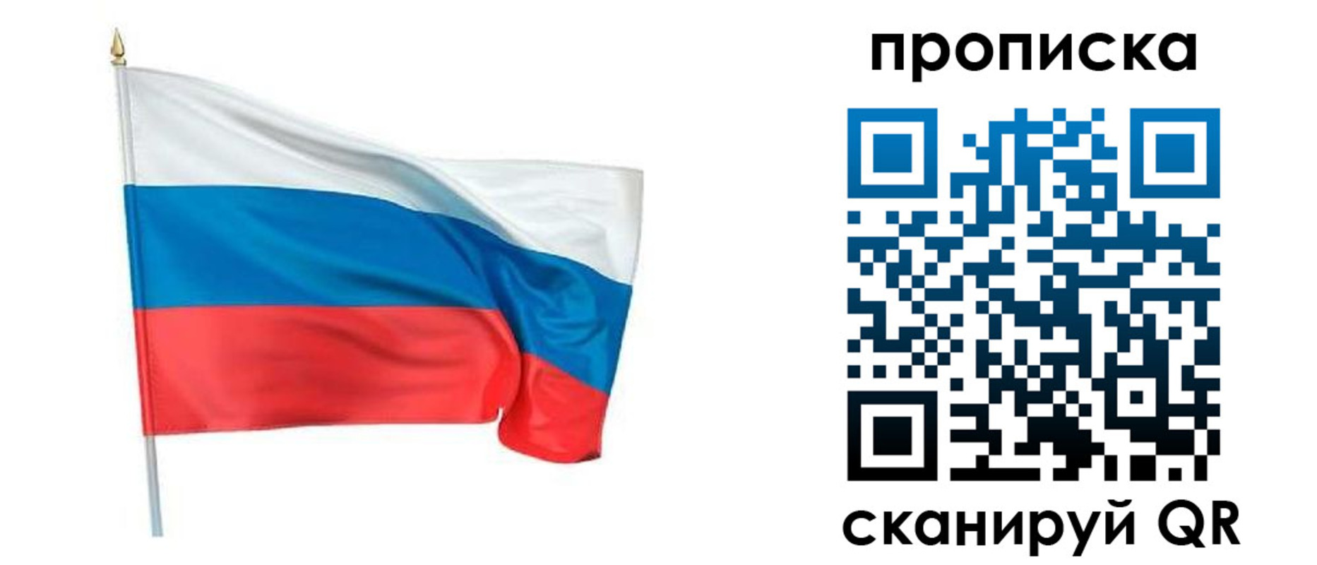 прописка для военкомата в Верхней Пышме