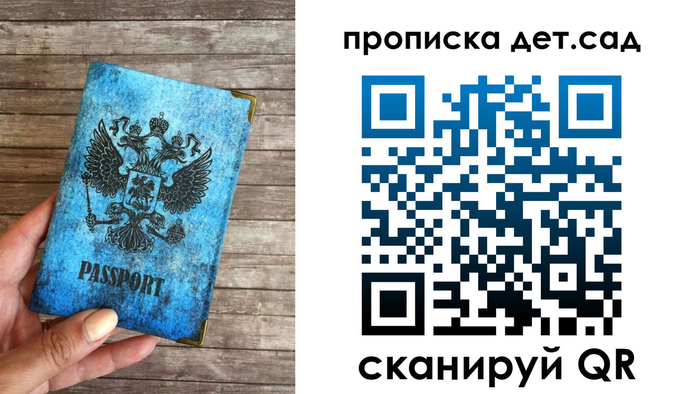 прописка для кредита в Верхней Пышме
