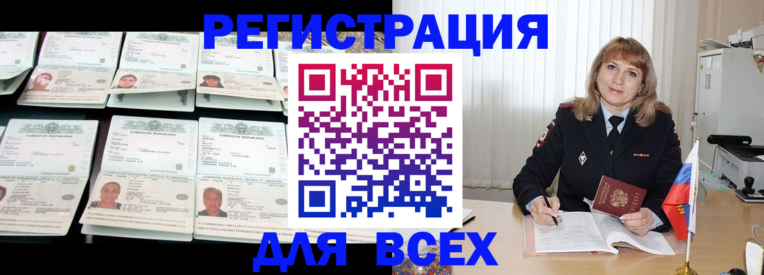 временная регистрация госуслуги в Верхней Пышме