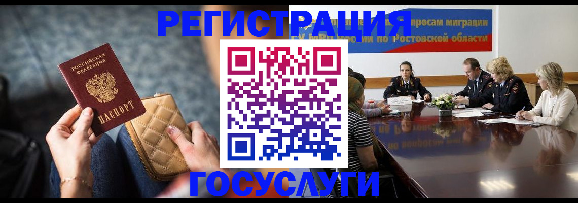 где прописаться в Верхней Пышме