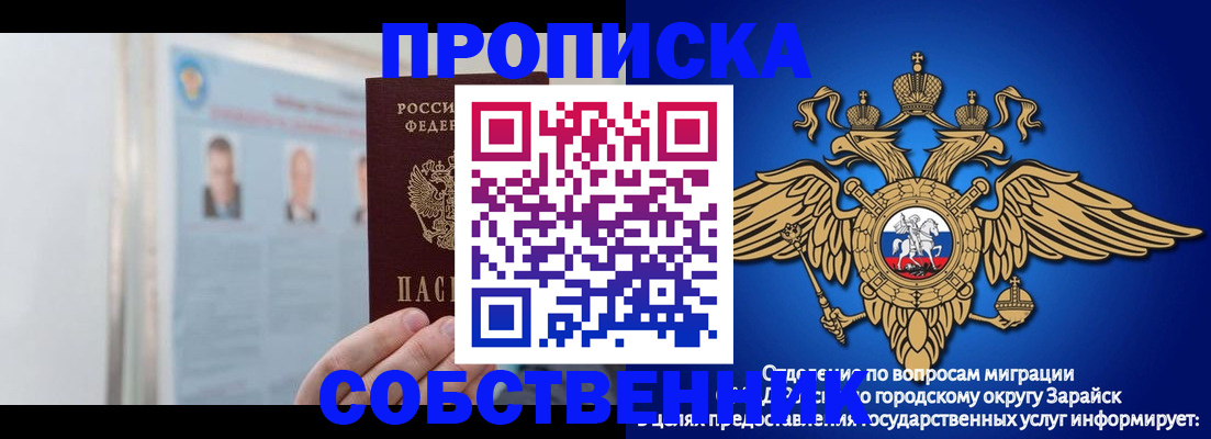 прописка поиск в Верхней Пышме