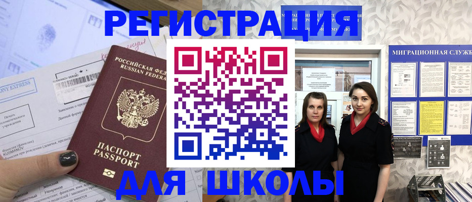 прописка поиск в Верхней Пышме