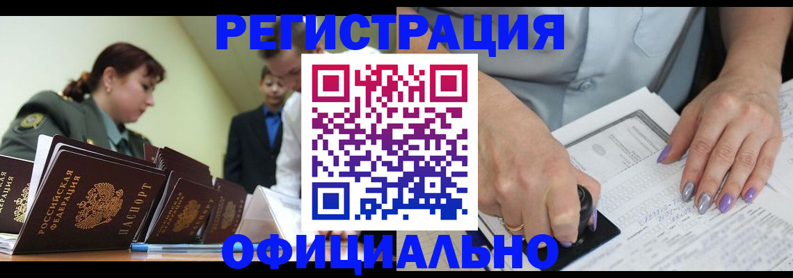 регистрация для дет. сада в Верхней Пышме