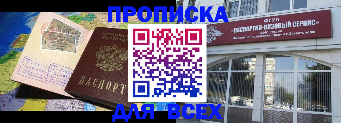 пропишу в квартире в Верхней Пышме