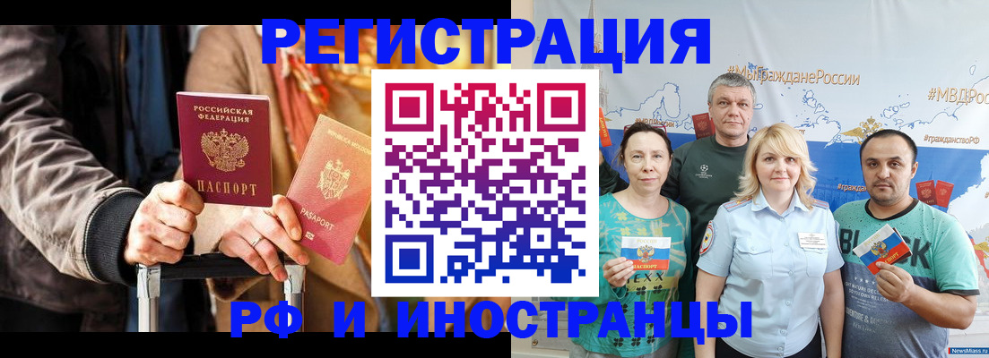где прописаться в Верхней Пышме