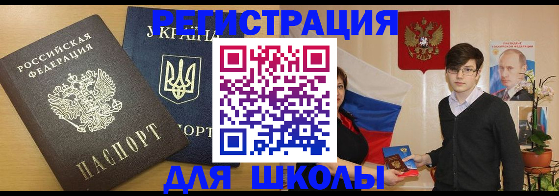 прописка в квартире в Верхней Пышме