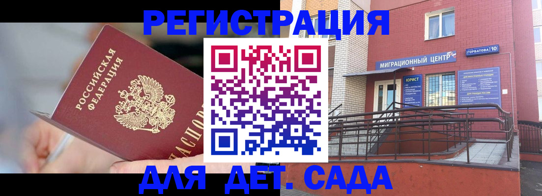 прописка поиск в Верхней Пышме