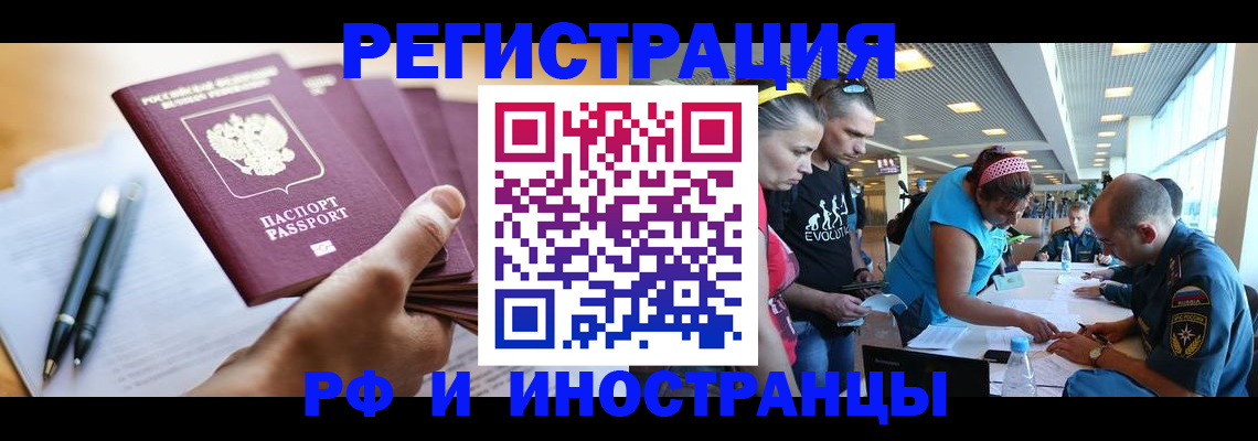 временная регистрация адрес в Верхней Пышме