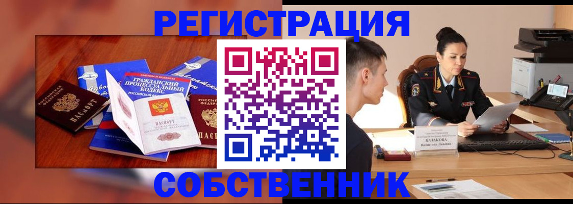 временная регистрация поиск в Верхней Пышме
